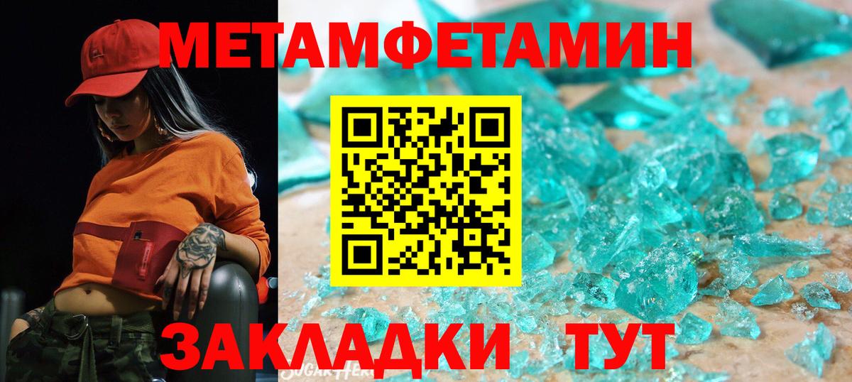 MDMA  Магадан  Лсд 25  ГАШИШ  Вход с VPN  Меф   Марихуана  А ПВП СК   КОКАИН 