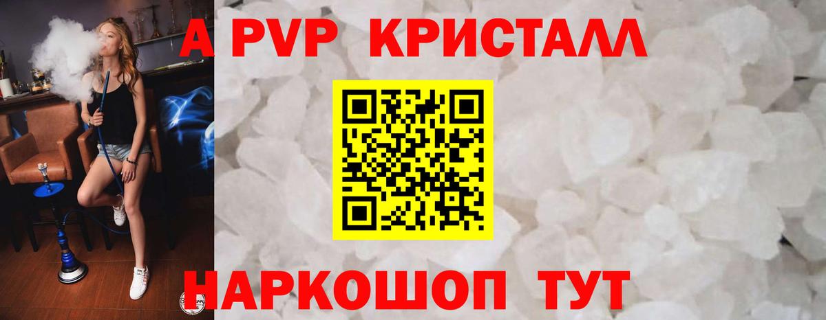 А ПВП VHQ  Вход с VPN  Магадан 