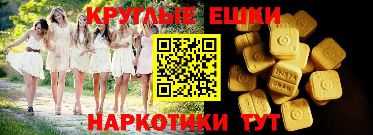 ЭКСТАЗИ DUBAI Магадан