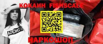 каннабис Ипатово