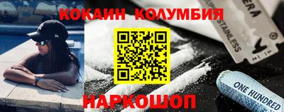 каннабис Ипатово