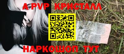 МДПВ Жуковский