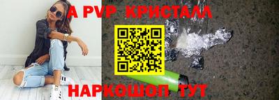 МДПВ Жуковский