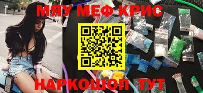 каннабис Ипатово