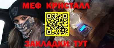 каннабис Ипатово