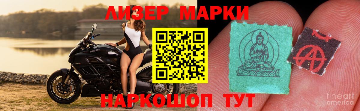 Магадан  Лсд 25 экстази кислота  ЛСД экстази кислота  Вход с VPN 