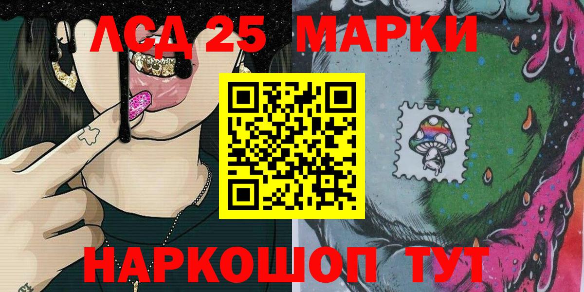 Магадан  Марки N-bome  Вход с VPN  Марки N-bome 1,8мг  Марки N-bome 1,8мг 