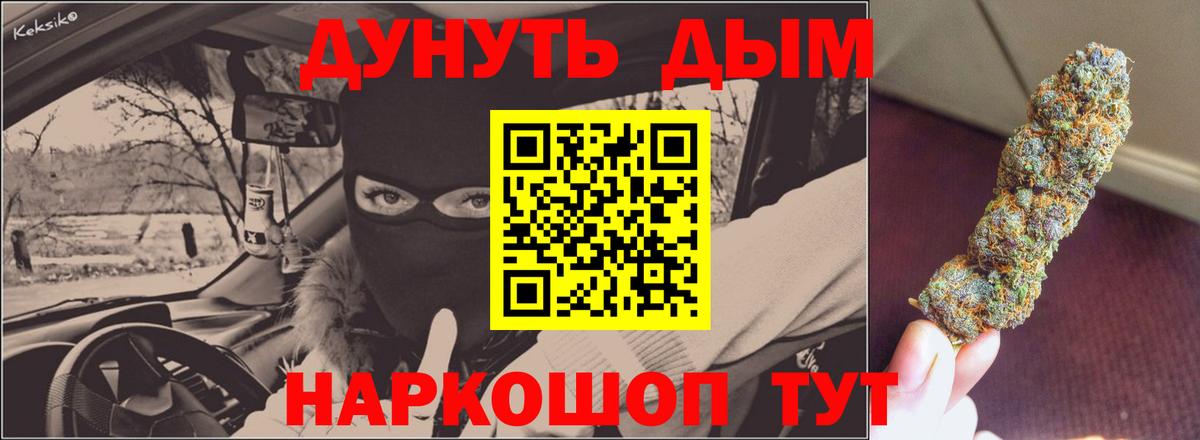Бошки Шишки Amnesia Магадан